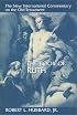 The Book of Ruth (New International Commentary on the Old Testament)
