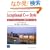 Exceptional C++ Style�\40�̃N�C�Y�`���ɂ��v���O�������Ɖ�@=�X�^�C���� (C++ in�]Depth Series)