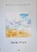 Guitar songbook Smile/サスケ (Guitar songbook)