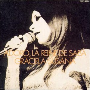 Cover image : アドロ・サバの女王