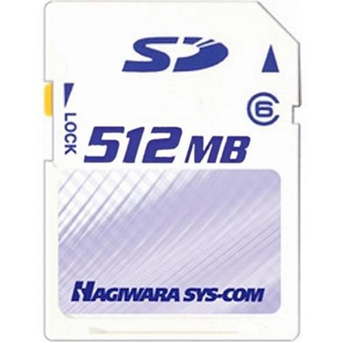 ハギワラシスコム SDカード 512MB CLASS6対応 Proシリーズ HPC-SD512P6C