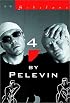 4 by Pelevin