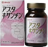 アスタキサンチン