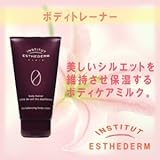 �G�X�e�_�� �{�f�B �g���[�i�[ �y�N���[���z