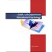 CLEP / AP Introduction to Educational Psychology Courseware