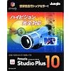 Pinnacle Studio Plus 10 通常版