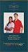 Flexibility/Launching:  Ages 12 & up [VHS]