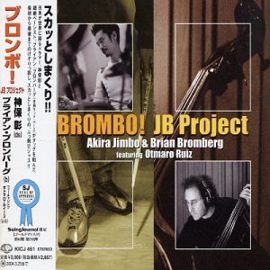 JB Project - BROMBO! - Zortam Music