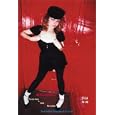 We're Desperate: The Punk Rock Photography of Jim Jocoy, SF/LA 1978-1980