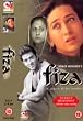 Fiza [UK Import]