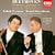 Concerto pour Violon / Romances pour Violon & Orchestre