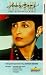Joan Baez - In Concert [1989]