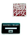 Hell Girl Logo & Home Page Metal Pin Set GE-7452