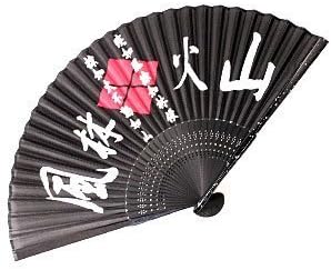 Authentic Japanese Hand Fan Silk Model Takeda Shingen