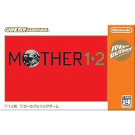 バリューセレクション MOTHER 1+2