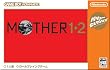 �o�����[�Z���N�V���� MOTHER 1+2