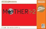 �o�����[�Z���N�V���� MOTHER 1+2