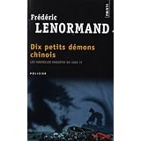 Détails sur le produit