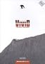 Vivid - DVD