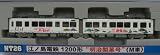 MODEMO 江ノ島電鉄 1200形 明治製菓号 Ｍ車 （塗装済・完…