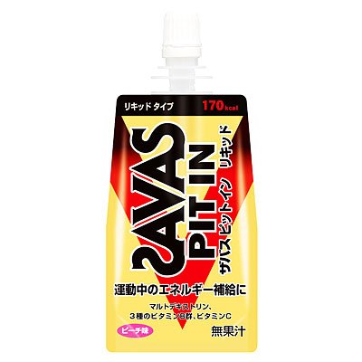 ザバス（ＳＡＶＡＳ）　ピットインリキッド