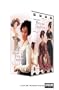 Wives And Daughters [VHS]