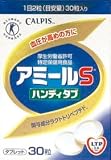 （カルピス）アミールＳ・ハンディタブ　３０粒プラスティックボトル