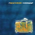 In What Language? by Vijay Iyer & Mike Ladd