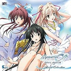 Memories Off~���ꂩ�� again~Audio Collection