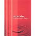 Recursive Macroeconomic Theory