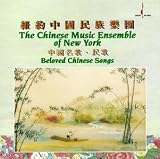 Beloved Chinese Songs