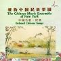 Beloved Chinese Songs