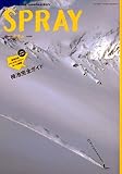 SPRAY (スプレー) 2010年 01月号 [雑誌]-
