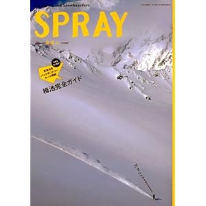 SPRAY (�X�v���[) 2010�N 01���� [�G��]