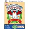 エンジョイ ジュニア イングリッシュ 第4巻