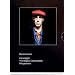 Derek Jarman Box  (OmU) [3 DVDs]