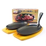 Sizzling Iron Steak Platter w/ Wooden Tray 2 piece Set