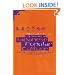 The Worlds of Japanese Popular Culture: Gender, Shifting Boundaries and Global Cultures (Contemporary Japanese Society)