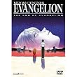Neon Genesis Evangelion: The End Of Evangelion