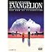 Neon Genesis Evangelion: The End Of Evangelion