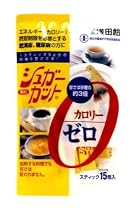 浅田飴 シュガーカット 顆粒ゼロ 1.8g&times;15