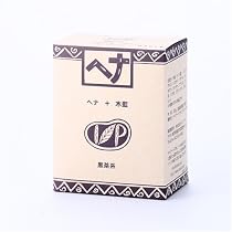 ナイアード　ヘナ　木藍 100g