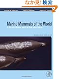Marine Mammals of the World: A Comprehensive Guide to Their Identification