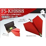 自作紙飛行機が空を舞う 電動紙ヒコーキ 20秒充電で90秒飛行可能 RC 飛行機◇AZ-KAMI888