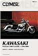 Clymer Kawasaki Twins Vulcan VN1500 Manual M357-2