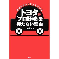 �g���^���u�v���싅�v�������Ȃ����R�\�ׂ���Ȃ��r�W�l�X���f��
