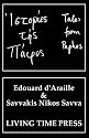 Tales of Paphos: or, in Search of the Star of Alexandria (Living Time Fiction)