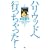 �n���E�b�h�֍s���������! �k��i�qSTYLISH STREET BOOK (Angel Works)