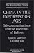 Book China in the Information Age: Telecommunications and the Dilemmas of Reform (The Washington Papers)