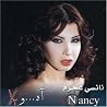 Image of album by Nancy Ajram